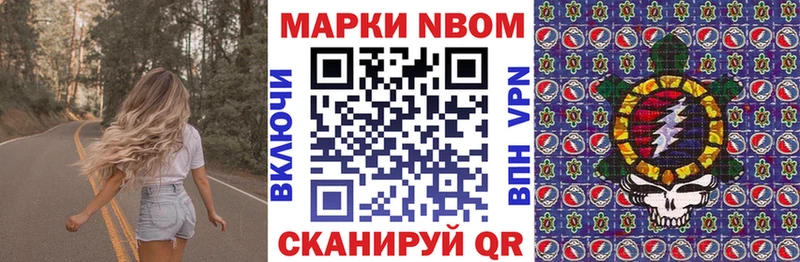 omg вход  Качканар  Марки 25I-NBOMe 1500мкг  купить наркоту 