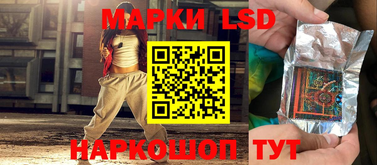 Качканар  закладки  Вход с VPN  Наркотические марки 1,8мг 