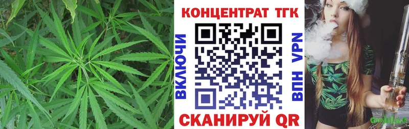 Дистиллят ТГК гашишное масло  мега сайт  Качканар 