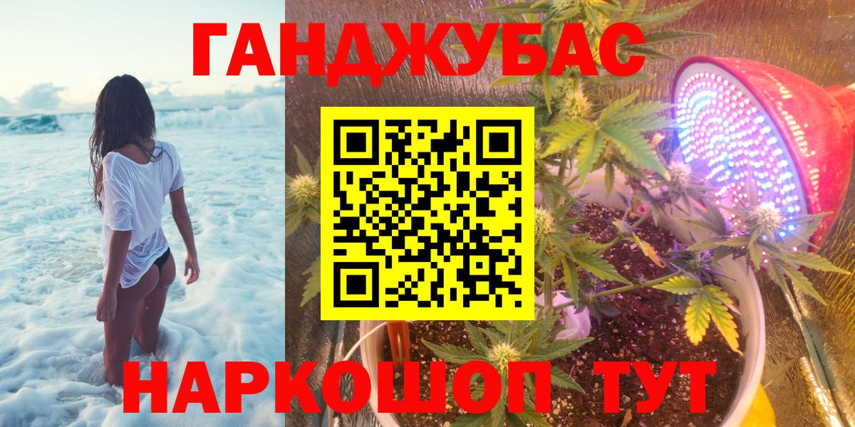 Канабис гибрид  Каннабис OG Kush  Бошки Шишки марихуана  Вход с VPN  Качканар  Бошки Шишки LSD WEED 